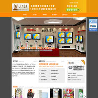 广州产品展示架_广告展架_货架展架_安迪板展示架