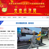 北京中兵救援装备有限公司