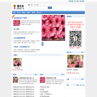 云南鲜花速递网-懂花弟专注鲜花批发,鲜花价格,鲜花批发怎么找货源,婚庆公司用花/花店/订购/电话