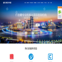 重庆项目申报-政策发布-高新技术企业-专精特新-体系认证-咨询-政企项目申报-重庆三把火科技有限公司