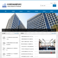 中国慢性病前瞻性研究