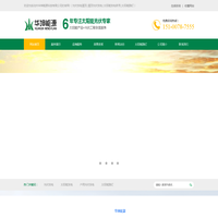 沧州华坤能源科技有限公司-沧州太阳能发电家用,沧州家庭发电沧州家用光伏发电,沧州家庭光伏,沧州太阳能发，沧州光伏安装企业，沧州户用光伏