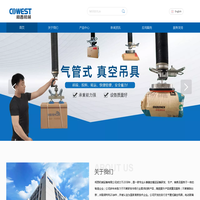 首页-柯西机械设备有限公司
