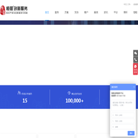 深圳商标注册,发明专利申请,版权登记侵权诉讼等知识产权代理服务-恒程创新
