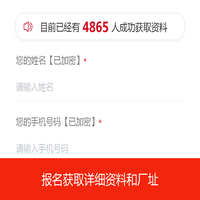 全屋整装工厂康居