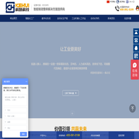 非标自动化生产线厂家_科慧科技-智能制造整体解决方案提供商