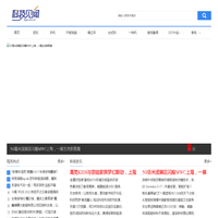 科技见闻_新闻资讯