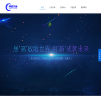 银离子消毒器-银离子杀菌消毒设备-热水系统消毒公司-陕西元通电气