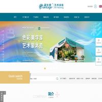 艺术涂料_进口艺术涂料_艺术涂料加盟_艺术涂料十大品牌 -英国蒙太奇艺术涂料