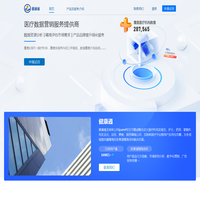 健康通——数字化医疗生态合作伙伴，PPI™市场潜力洞察