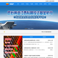 江西可伟资产管理有限公司
