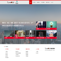 南京帝森南自电气有限公司_断路器_真空断路器_高压真空断路器_ZN139-12_VPN-12_NYKW2_接触器_双电源转换开关_热继电器_多功能智能仪表_电动机保护器_控制保护开关_导轨表