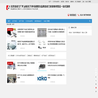 北京自动门厂家直销|松下多玛德普尔品牌自动门安装维修售后一站式服务 | 商业建筑自动门解决方案-北京华亿瑞驰自动门专业供应商
