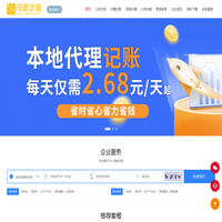筱鹿企服