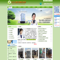 长沙空调维修_清洗_加氟★长沙中央空调维修_风管安装_水处理_清洗保养 - 长沙众通空调维修部