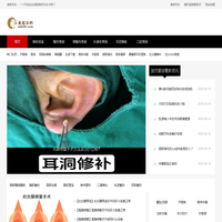 学习美容_美容百科