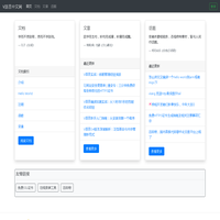 V语言中文网 - Vlang中文社区