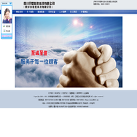 泸州联胜科技有限公司――泸州市市级、泸县、江阳区办公设备定点供应商；联想电脑泸州乡镇开发商