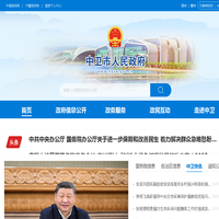 中卫市人民政府