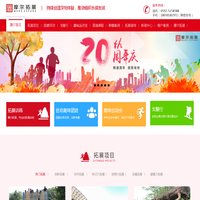 厦门摩尔企业管理咨询有限公司-专业从事团队拓展训练的企业服务机构