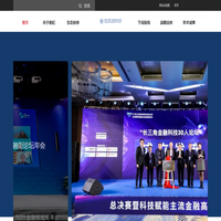 浙江大学金融科技研究院