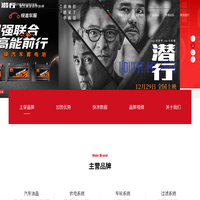 快准车服KZMALL官网 汽配连锁 数字化汽配供应链平台