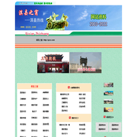 淇县之窗