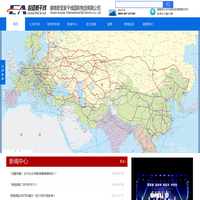 湖南欧亚新干线国际物流有限公司