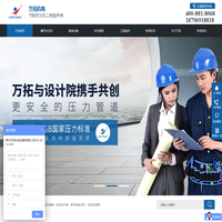 雷州壹网 - 我们的网上家园