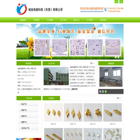 东莞电镀_电镀厂_五金电镀 - 诚旭电镀科技（东莞）有限公司