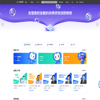 点宽学园DigQuant-金融科技教育平台