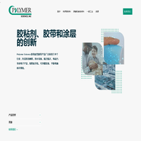 Technical Data SheetsPolymer Science, Inc.
