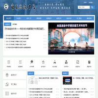 苏州市吴中区甪直高级中学