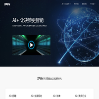 iPIN | 爱拼 - 让决策更智能