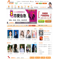 【徐州征婚网】最大的徐州婚介所-云龙公园相亲会-66678887褚福胜