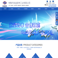 常熟市良益胶带工业有限公司官网 UL,ROHS,REACH,绝缘系统,变压器胶带,玛拉胶带,绝缘胶带,PET胶带,高温胶带,聚酰亚胺胶带,挡墙胶带,无纺布胶带,橡胶型挡墙胶带,模切胶带,排废胶带,电机挡带,电机胶带,绿硅胶,玻璃布胶带,生产厂家