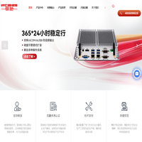 工业一体机-工控机-三防电脑-广东银驰电子科技有限公司