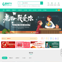 高清LED舞台背景大屏幕视频素材 - 素材TV
