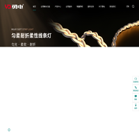杭州勇电照明有限公司 - 户外LED照明产品及灯光系统解决方案