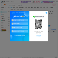 易撰自媒体工具_让内容创作更高效