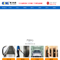 深圳电梯安装_保养公司_乘客液压电梯_住宅电梯厂家_深圳康力公司