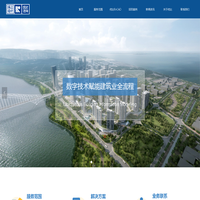 首页-广州优比建筑咨询有限公司