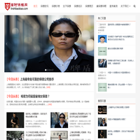 临时保镖网-找保镖,雇保镖,国民在线雇佣保镖平台