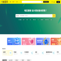 酷图网-psd素材网_免费设计素材下载_正版高清图片下载库