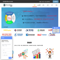 合肥seo优化_合肥网站优化公司_申泽seo管理系统