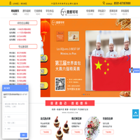 壹度可可西点烘焙培训学院-西点培训学校-烘焙培训学校-裱花蛋糕培训学校-翻糖蛋糕培训学校-法式西点培训-韩式裱花培训-学西点