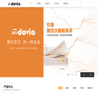 欣安Dovia