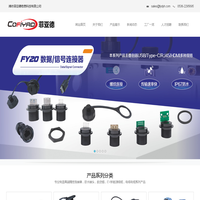 菲亚德:防水连接器,电缆连接器,USB防水连接器,新能源连接器插头,LED电源连接器,光伏储能连接器