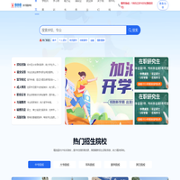 信合信_信合信学子圆梦网