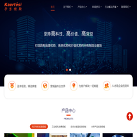 电子显微镜_数码显微镜_测量显微镜_超清视频显微镜-卡尔特斯专注生产销售电子显微镜_数码显微镜_测量显微镜_超清视频显微镜-卡尔特斯光学仪器(苏州)有限公司